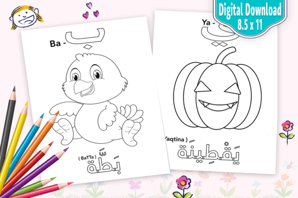 Download ALIF BAA&nbsp; Alphabet Coloring Pages (Arabic) - Coloring pages Collection
